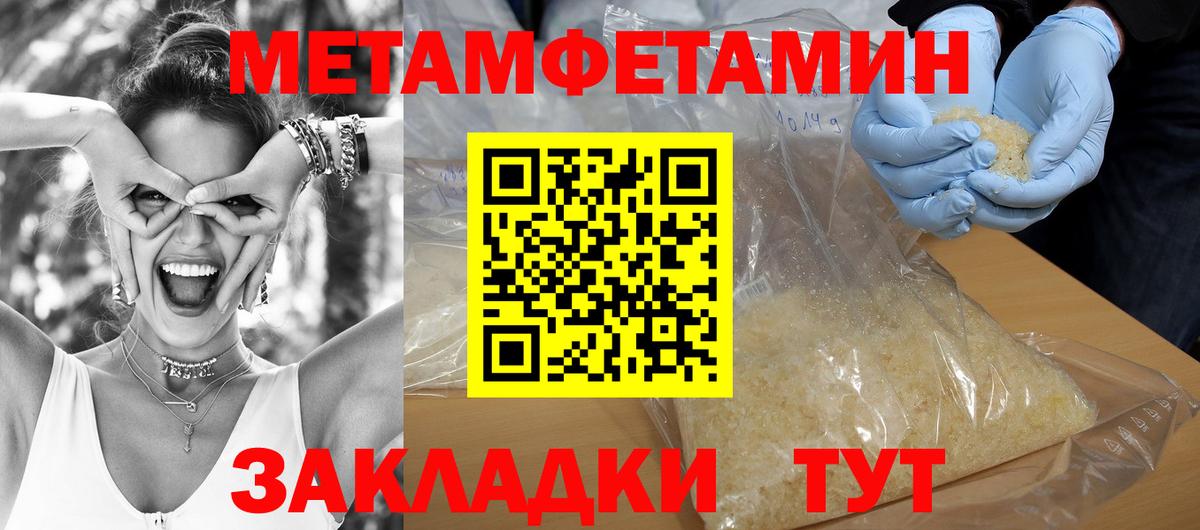 Асино  АМФ 97%  МЕГА зеркало  Вход с VPN  АМФЕТАМИН 