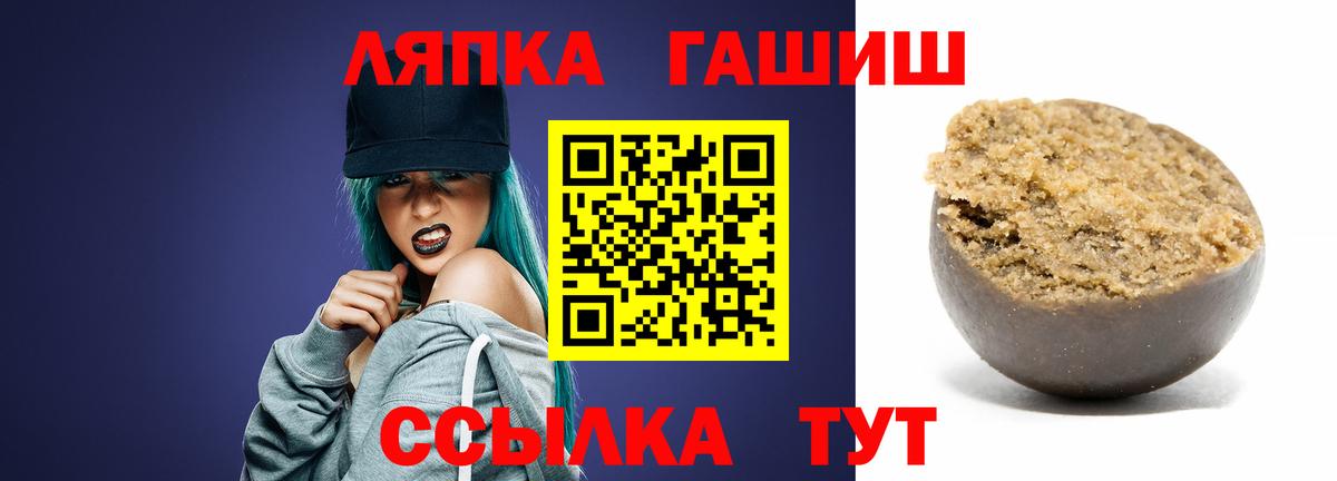 ГАШ хэш Асино