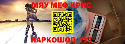 марки lsd Бердск
