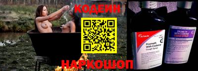 прущий лед Белореченск