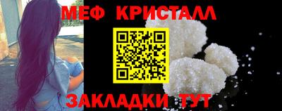 марки lsd Бердск