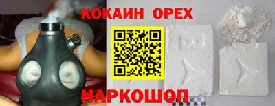 прущий лед Белореченск