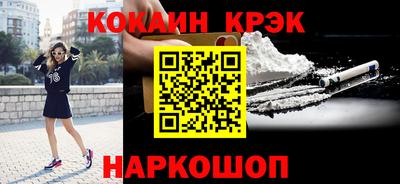 прущий лед Белореченск