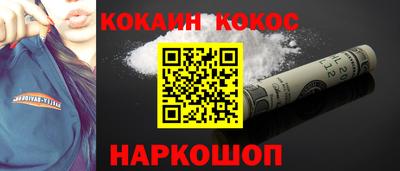 героин Белорецк