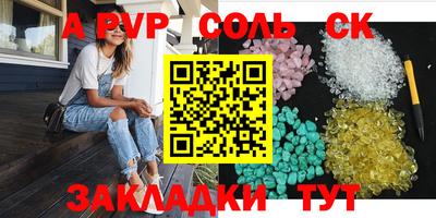 марки lsd Бердск