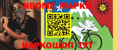 героин Белорецк