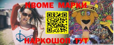 героин Белорецк