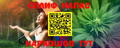 героин Белорецк