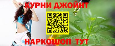 прущий лед Белореченск