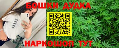 героин Белорецк
