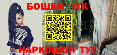 прущий лед Белореченск