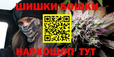 героин Белорецк
