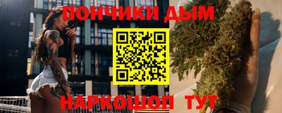прущий лед Белореченск
