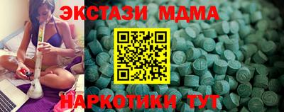 героин Белорецк
