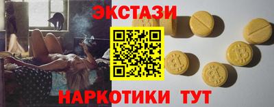марки lsd Бердск