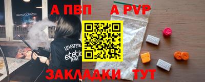прущий лед Белореченск