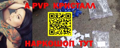 прущий лед Белореченск
