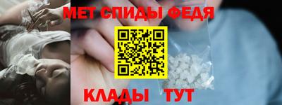 героин Белорецк