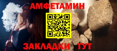 героин Белорецк