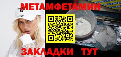 прущий лед Белореченск