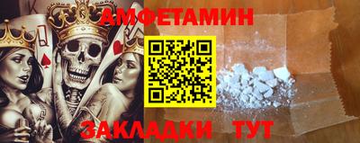 прущий лед Белореченск
