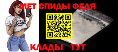 прущий лед Белореченск