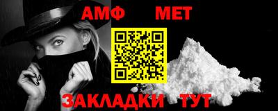 героин Белорецк