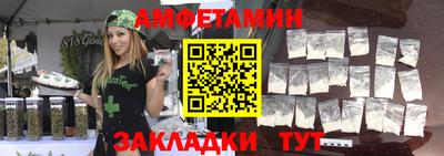 прущий лед Белореченск