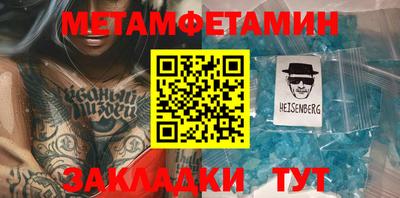 прущий лед Белореченск