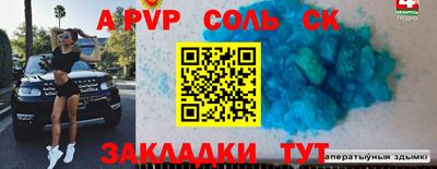 прущий лед Белореченск