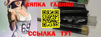 героин Белорецк