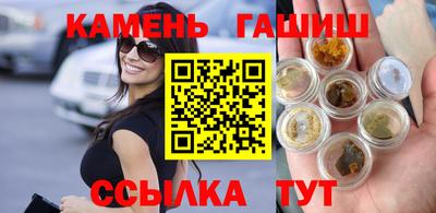 прущий лед Белореченск
