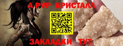 героин Белорецк