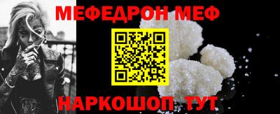 прущий лед Белореченск