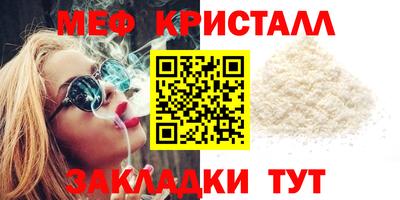 героин Белорецк