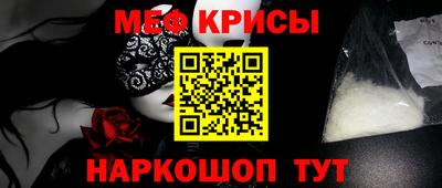 марки lsd Бердск