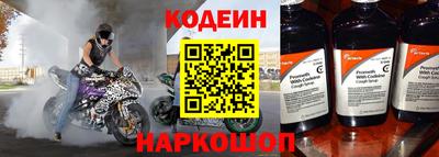 героин Белорецк