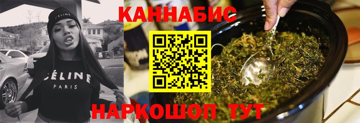 Шишки марихуана VHQ Асино